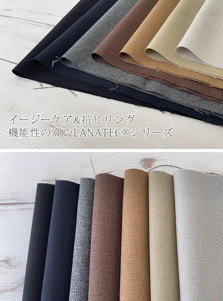 LANATEC(R)ECOメランジオックス 布 生地 手作り カット50cm単位