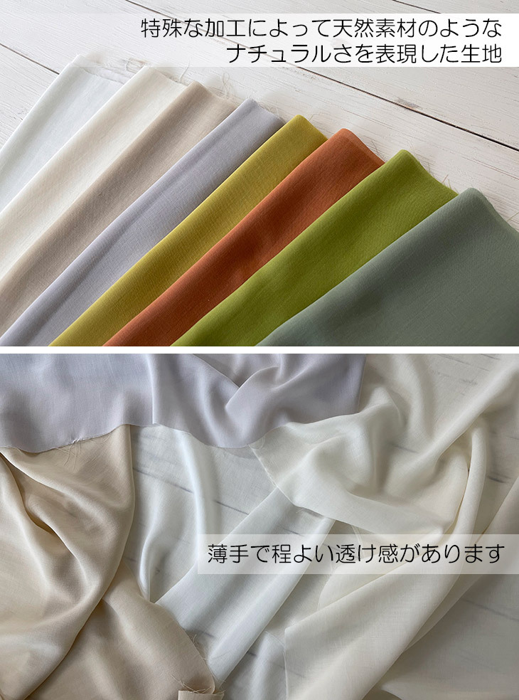 50sスパンツイルVINTAGE(白・ベージュ・黄系) 布 生地 手作り カット