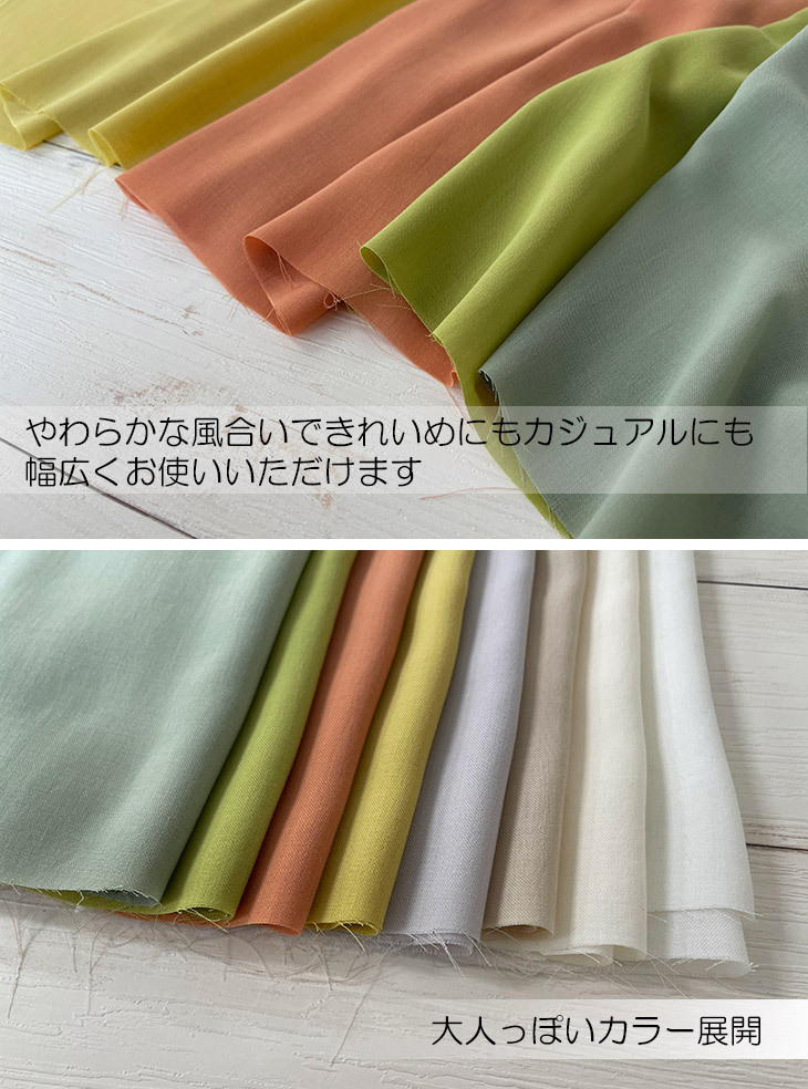 50sスパンツイルVINTAGE(白・ベージュ・黄系) 布 生地 手作り