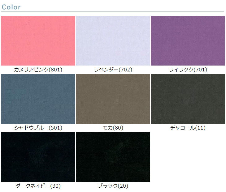 50sスパンツイルVINTAGE(ピンク・紫・ダーク系) 布 生地 手作り カット