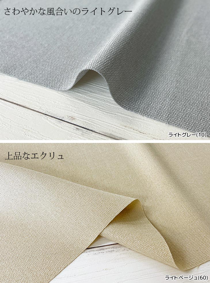 LANATEC(R)ブリリアントシャンブレーシャークスキン 布 生地 手作り