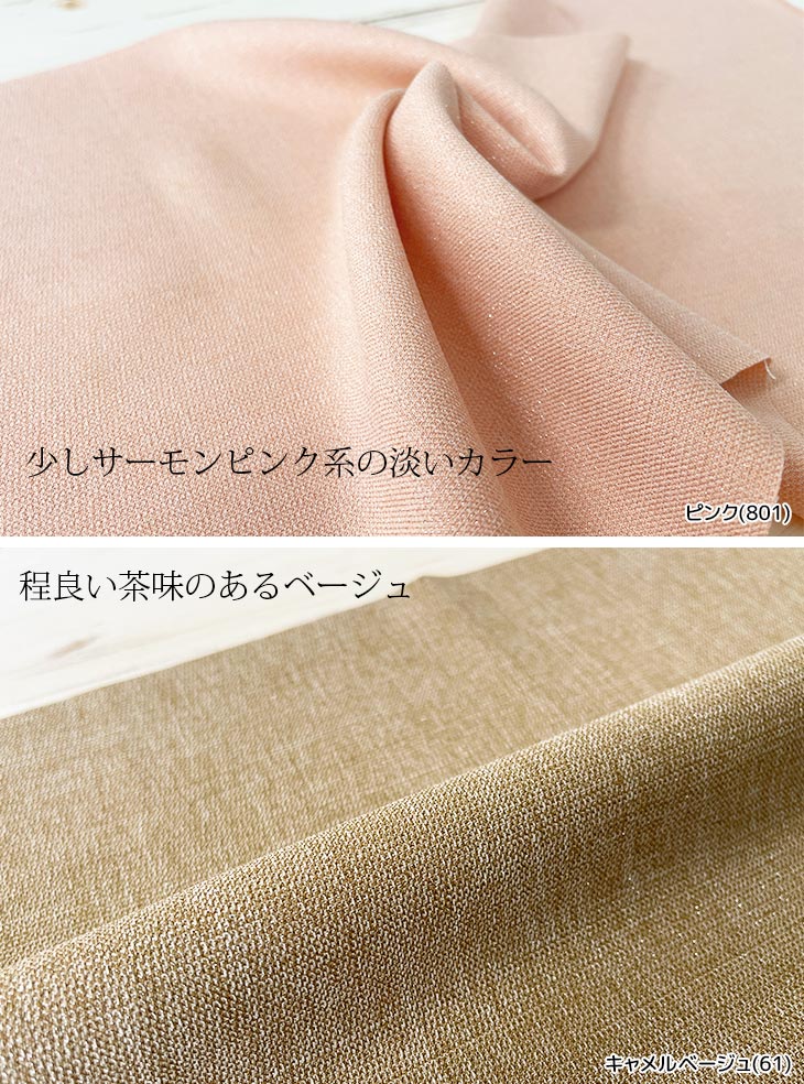 LANATEC(R)ブリリアントシャンブレーシャークスキン 布 生地 手作り