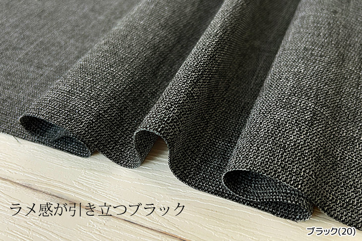 LANATEC(R)ブリリアントシャンブレーシャークスキン 布 生地 手作り