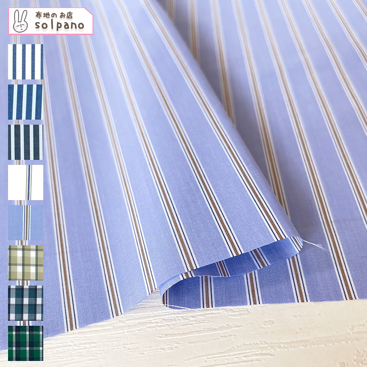 柄見本CD４枚セット　ストライプ　チェック　ジオメトリック　テキスタイル生地見本 柄見本CD4枚セット ストライプ チェック ジオメトリック テキスタイル