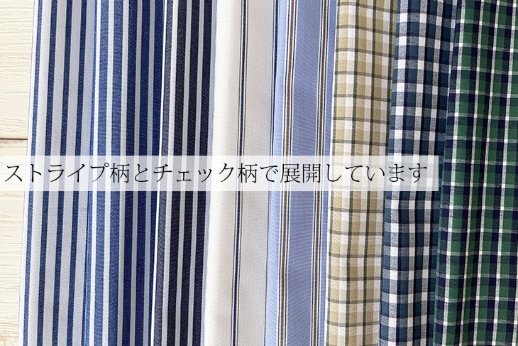 マルーデコットンライトウェザーストライプ＆チェック 布 生地 手作り