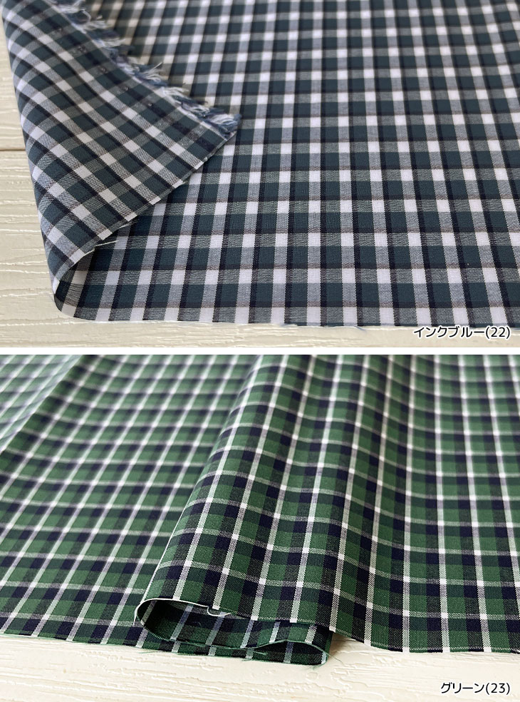 マルーデコットンライトウェザーストライプ＆チェック 布 生地 手作り