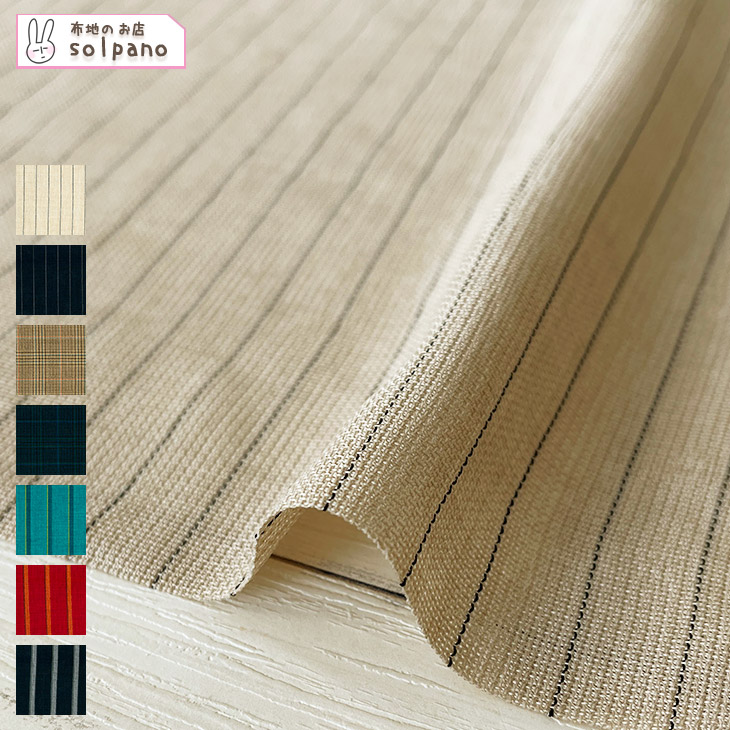 Reflax(R)先染バスケットストライプ＆チェック 布 生地 手作り カット