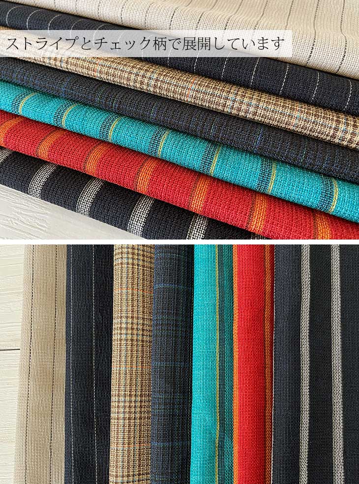 柄見本CD４枚セット　ストライプ　チェック　ジオメトリック　テキスタイル生地見本 柄見本CD4枚セット ストライプ チェック ジオメトリック テキスタイル