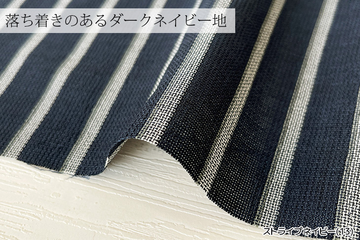 Reflax(R)先染バスケットストライプ＆チェック 布 生地 手作り カット