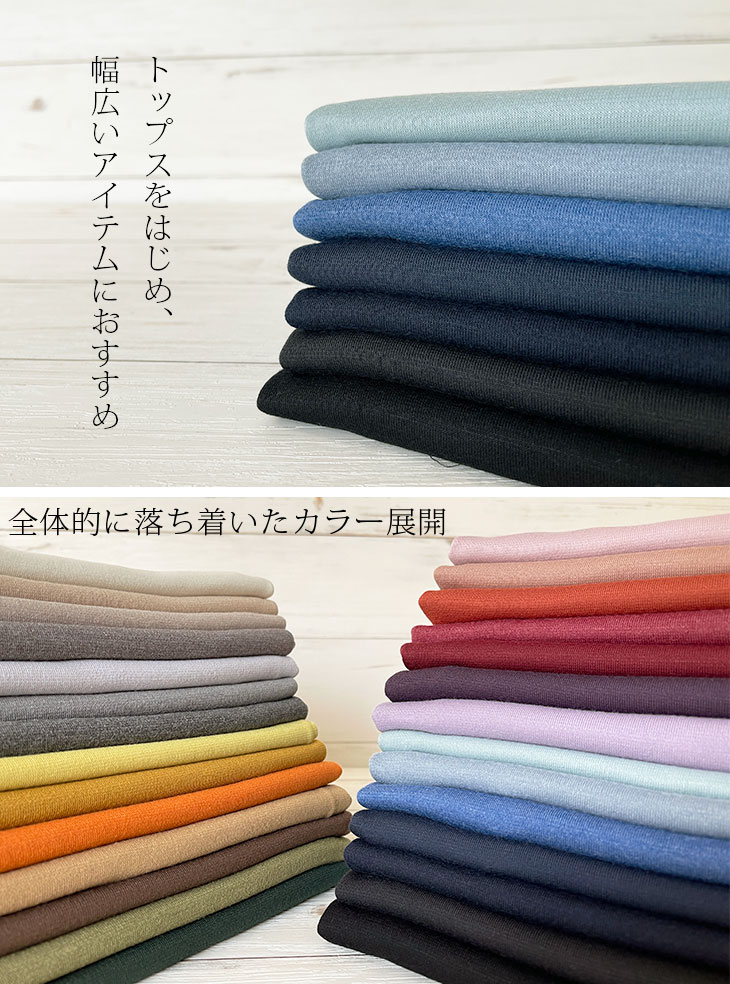品質毛30％アクリル40%レーヨン20%ポリエステル10%の日本製です 5183-a_1.jpg