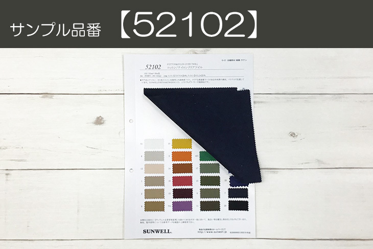 コットン ナイロンクリアツイル 緑 青 黒系 布 生地 手作り 最小購入数1m以上 50cm単位 52102 B 布地のお店 ソールパーノ 通販 Yahoo ショッピング