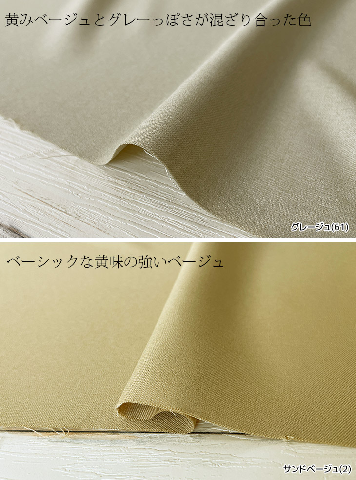 布 生地 手作り 無地 リネンライク Reflax(R)ポリエステルLINON
