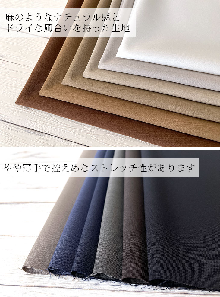 生地一覧① 生地サンプル | 村田長株式会社｜大阪・東京の繊維商社、MU-TECH