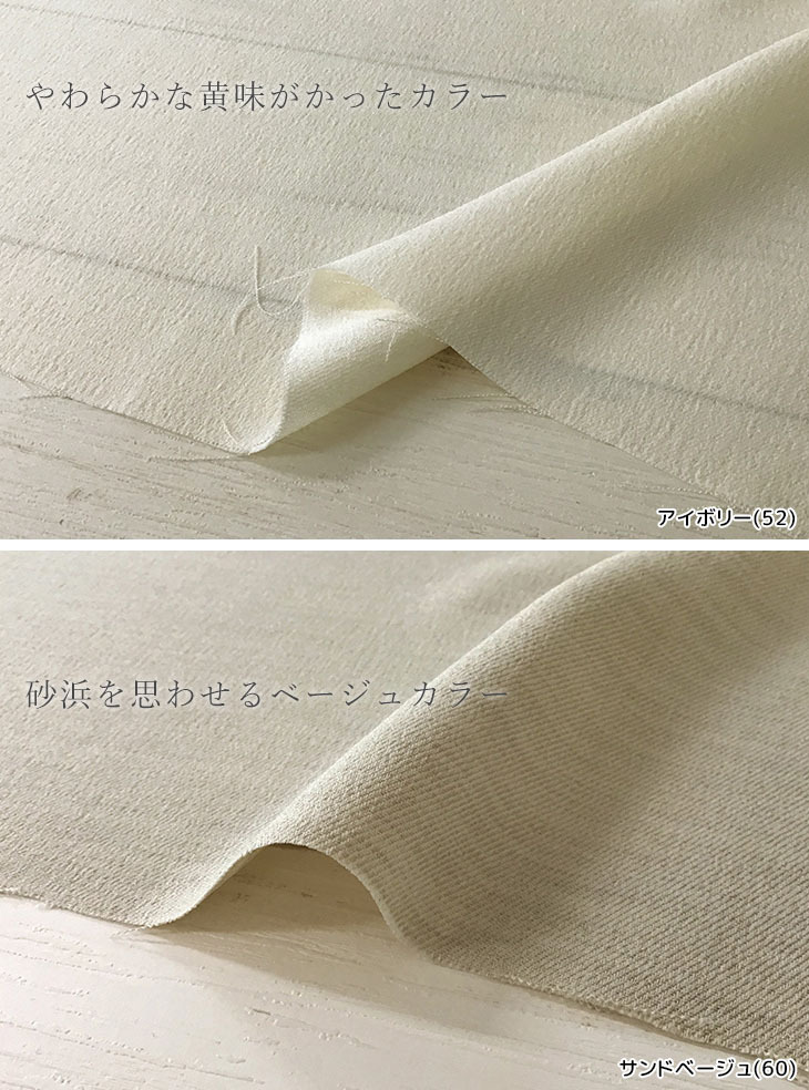 １・作家さんハンドメイド リネン2点セット I.作家さん ハンドメイド リネン 2点セット