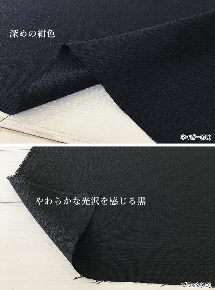 Reflax(R)スラブオックス 布 生地 手作り カット50cm単位(商品番号