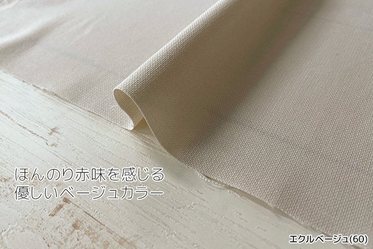 クラフト・布製品 ennetake HYBRID LINEN 】NAP ZAC / ナップサック