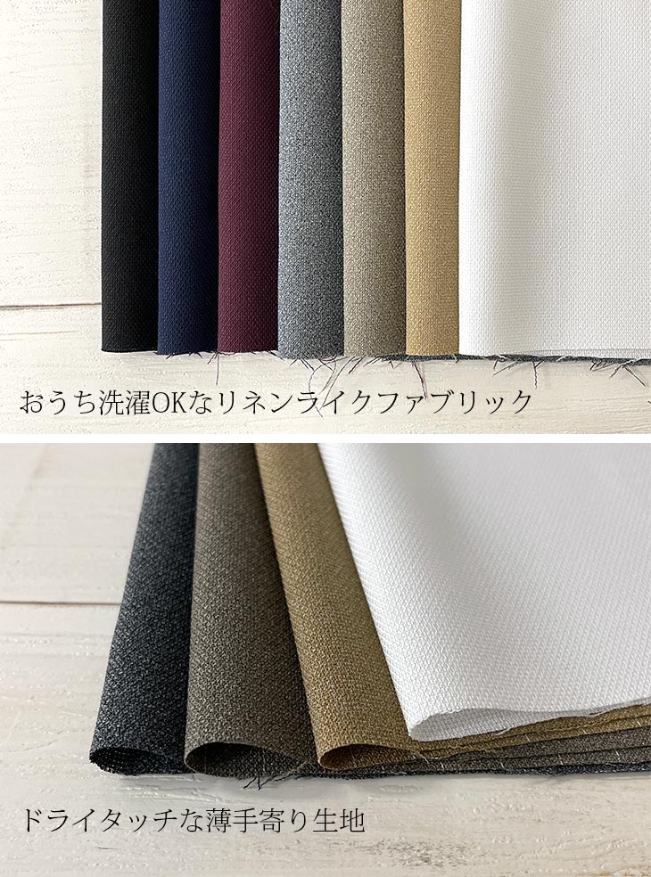 Reflax(R)グラベルオックス 布 生地 手作り カット50cm単位(商品番号