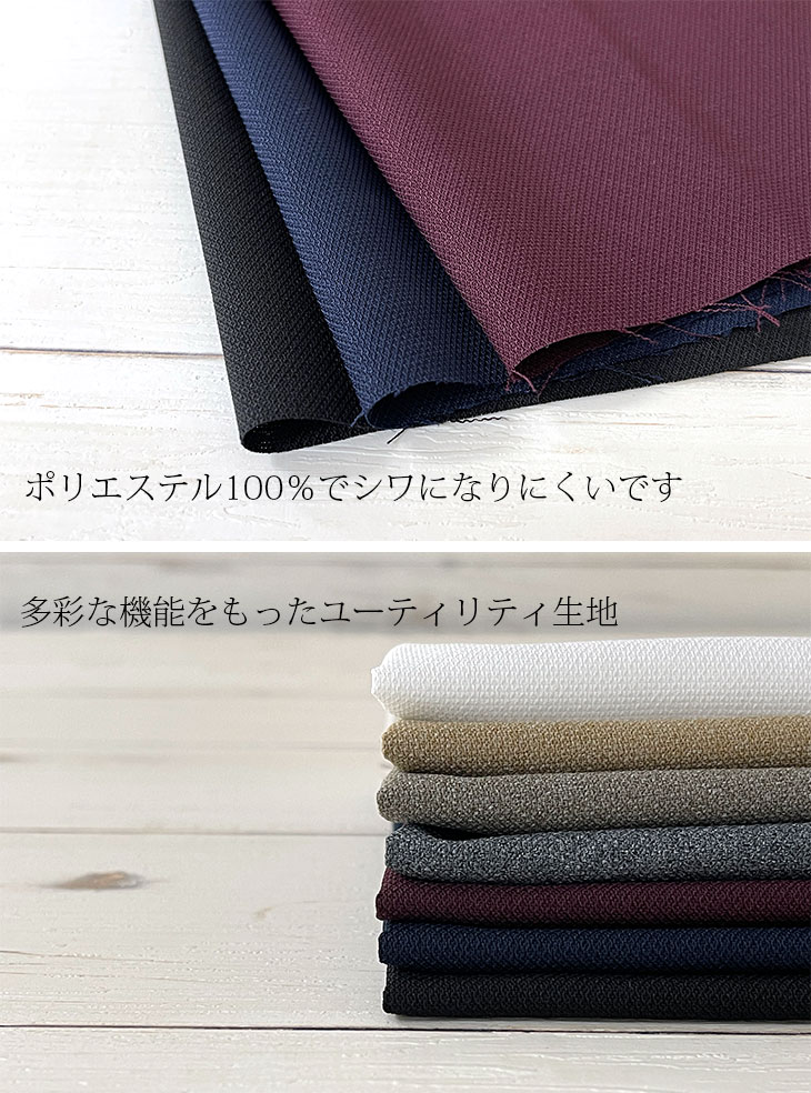 Reflax(R)グラベルオックス 布 生地 手作り カット50cm単位(商品番号