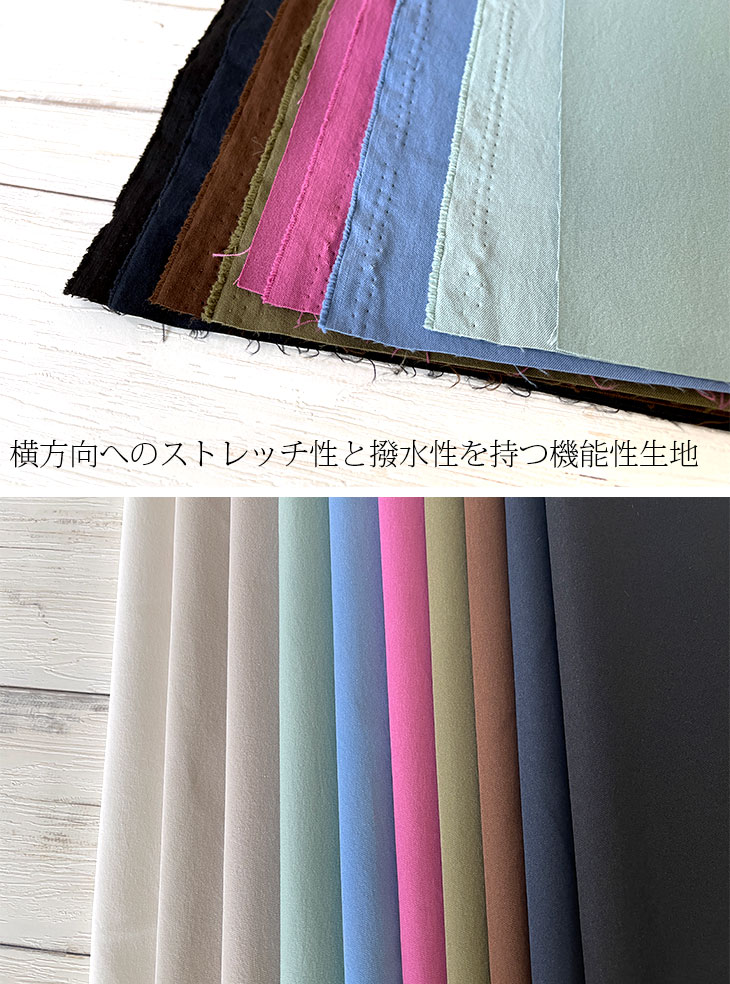 布 生地 手作り マルーデコットンツイルヴィンテージ カット50cm単位