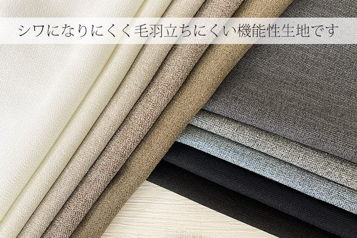 Reflax(R)ECOスラブツイード 布 生地 手作り カット50cm単位(商品番号