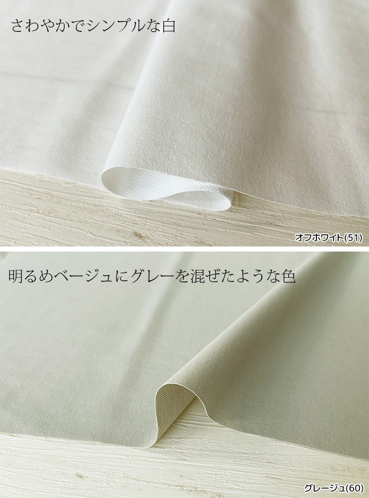 リコンフィー(R)ナイロン4WAYダブルクロスC0 布 生地 手作り カット