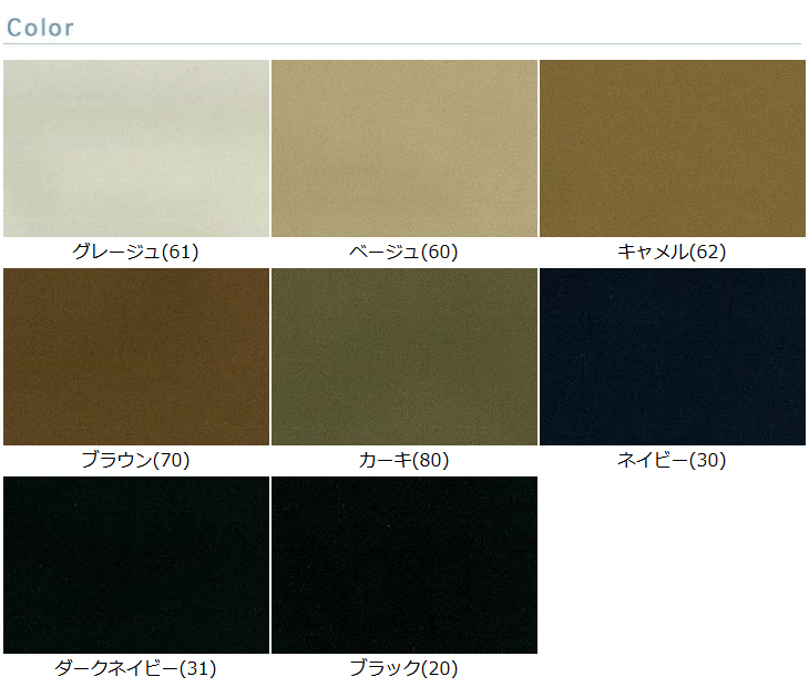 SOLOTEX(R)ツイル4WAYストレッチWR(C0) 布 生地 手作り カット50cm単位