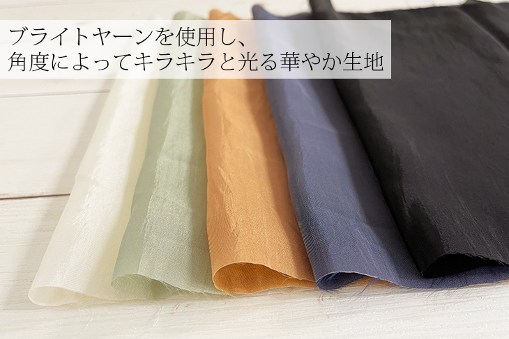プリズムシアーヴィンテージローン 布 生地 手作り カット50cm単位