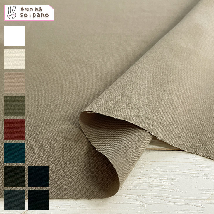 Reflax(R)ゼファーツイル 布 生地 手作り カット50cm単位(商品番号