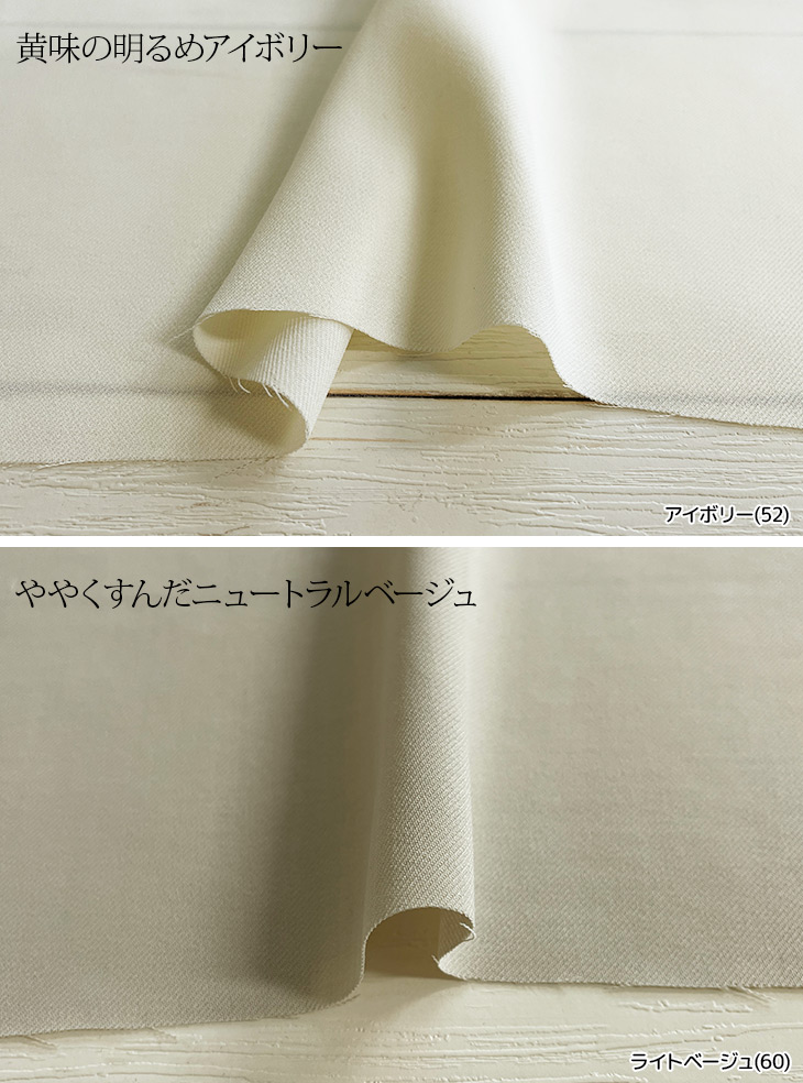 Reflax(R)ゼファーツイル 布 生地 手作り カット50cm単位(商品番号