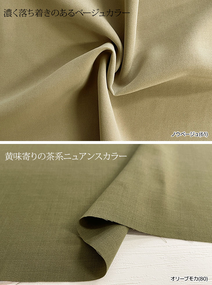 Reflax(R)ゼファーツイル 布 生地 手作り カット50cm単位(商品番号