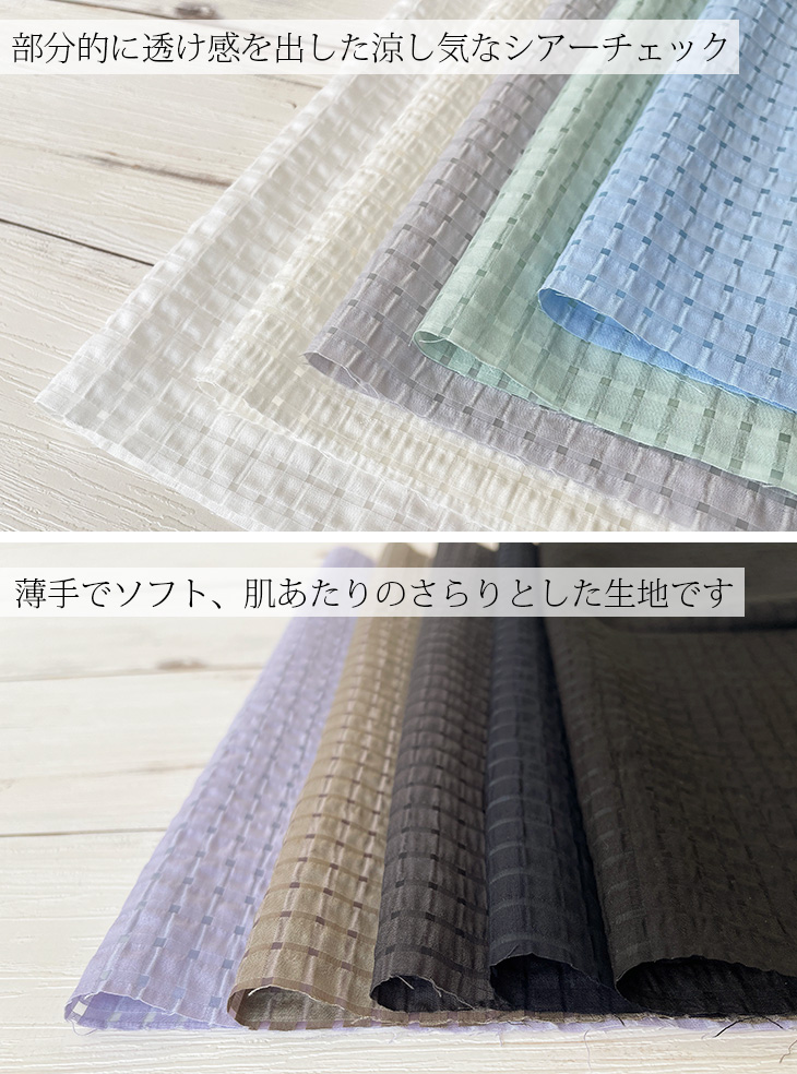楽天市場】シュシュ（柄ギンガムチェック）（生地・布｜手芸
