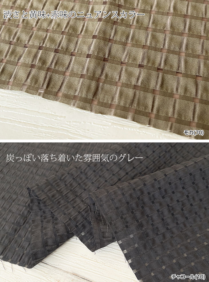 ハンドメイド工房 楽天市場】人気商品期間限定10%OFFセール～5/28☆トリオシアーチェック