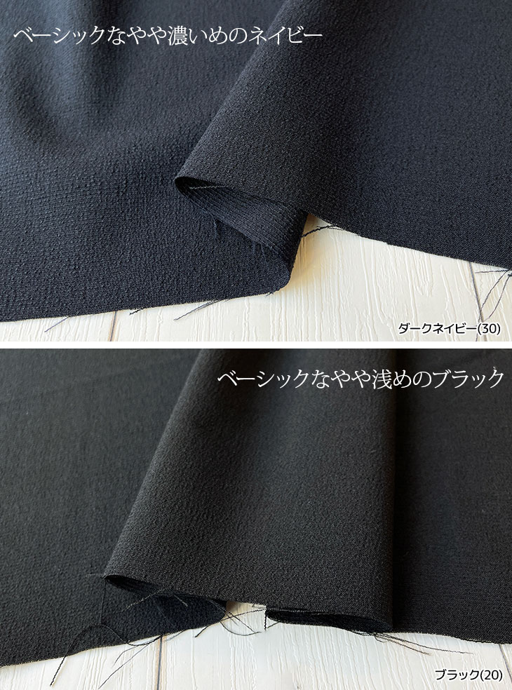 Reflax(R)ネップヤーンクロス 布 生地 手作り カット50cm単位(商品番号