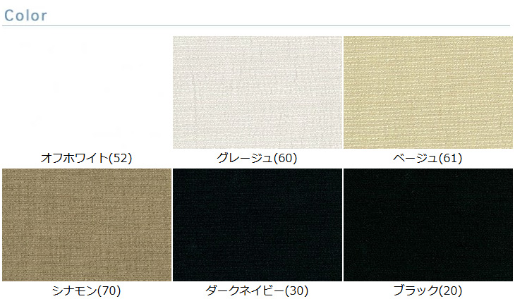 Reflax(R)ネップヤーンクロス 布 生地 手作り カット50cm単位(商品番号