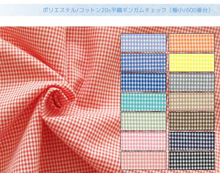 日本製 facetasm ファセッタズム ギンガムチェックベスト羽織 白青 新品 Shinzone｜GINGHAM CHECK SHIRT ギンガムチェックシャツ トップス