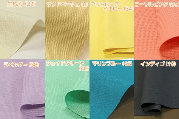 20/=×16sオックス 布 生地 手作り カット50cm単位(商品番号：9033