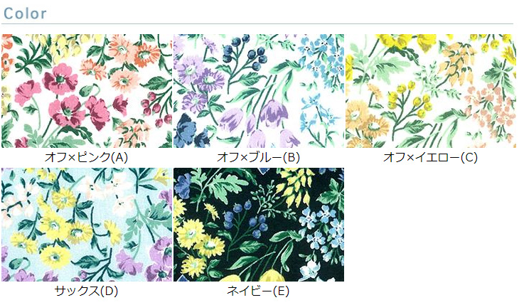 菜の花様 お問い合わせ ブルー系花柄 ボタニカル 60sローンプリント 布 生地 手作り 花柄 ボタニカル柄 カット