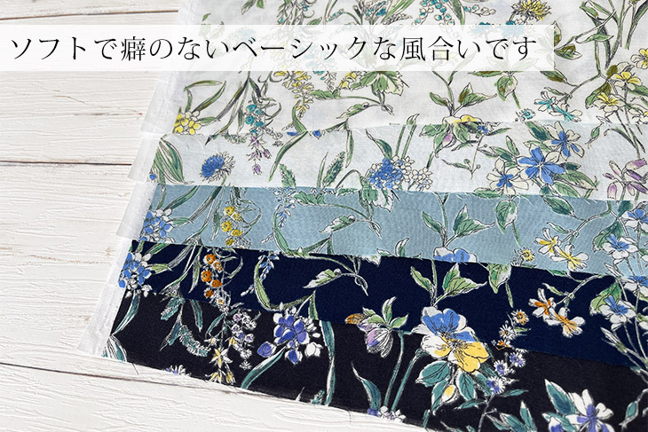 Plantation プランテーション ボタニカル刺繍柄プリント 花柄