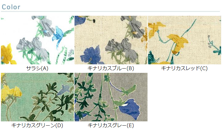 綿麻シーチングプリント エンジェルソフト加工 布 生地 手作り