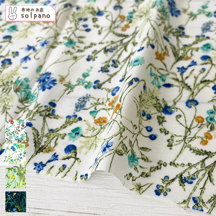 60sローンプリント 布 生地 手作り 花柄 ボタニカル柄 カット50cm単位