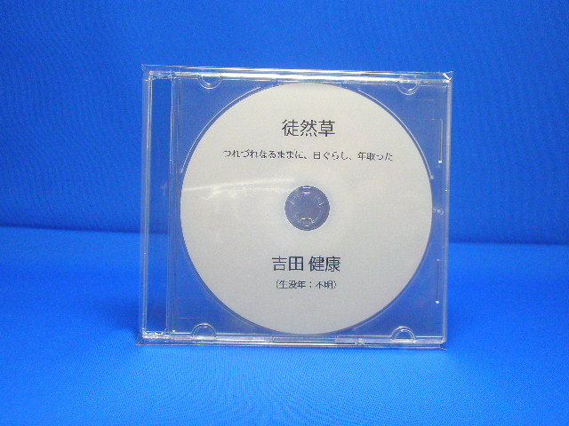 ソルプレム - DVDCD用ケース等 ｜Yahoo!ショッピング