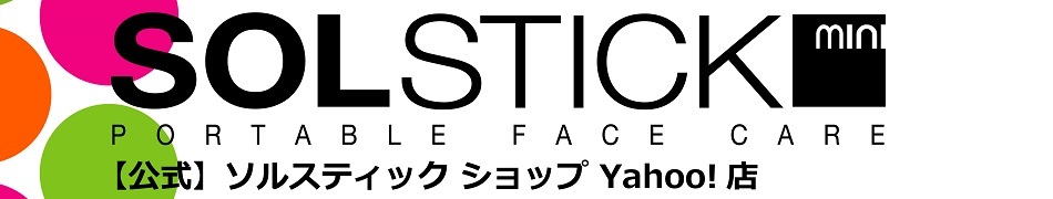 ソルスティックショップ Yahoo!店