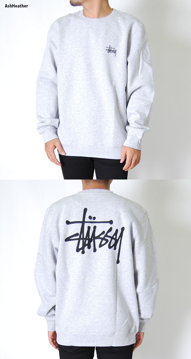 STUSSY ステューシー スウェット トレーナー ベーシック クルー 裏起毛