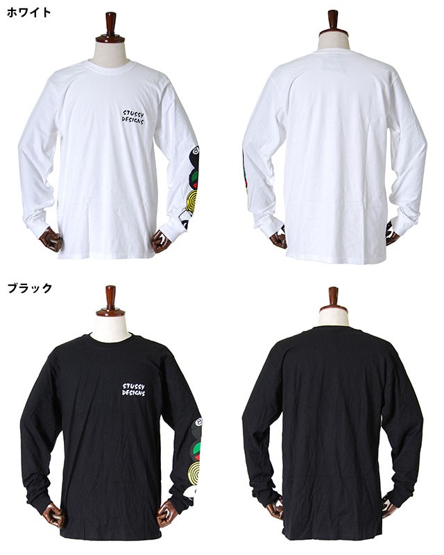 STUSSY ステューシー ロンT 長袖 Tシャツ カットソー ブラック