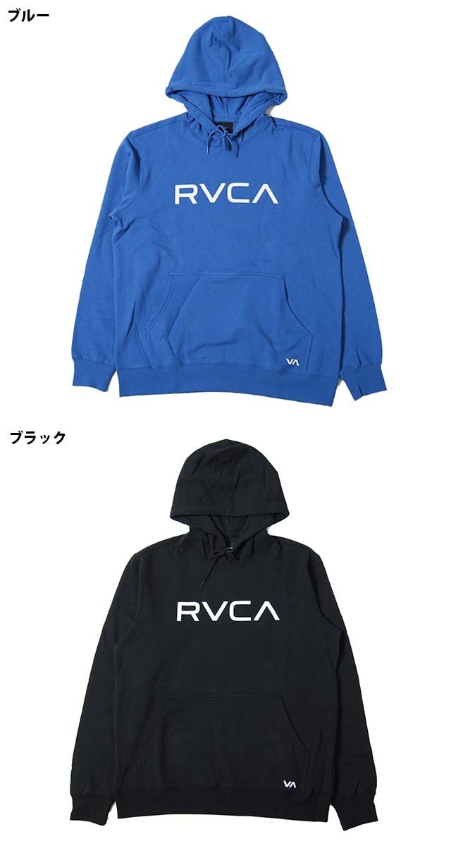 RVCA ルーカ パーカー メンズ レディース S M L XLサイズ ブラック