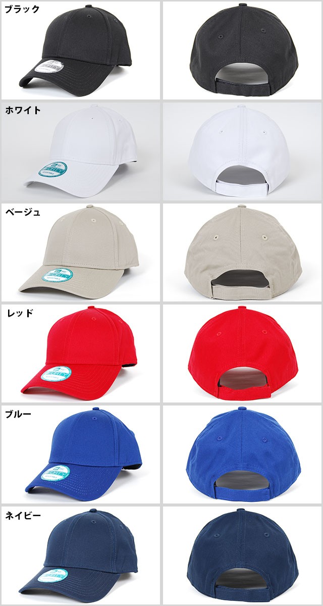 海外限定 カスタム専用モデル NEWERA ニューエラ 全6色 9FORTY CAP