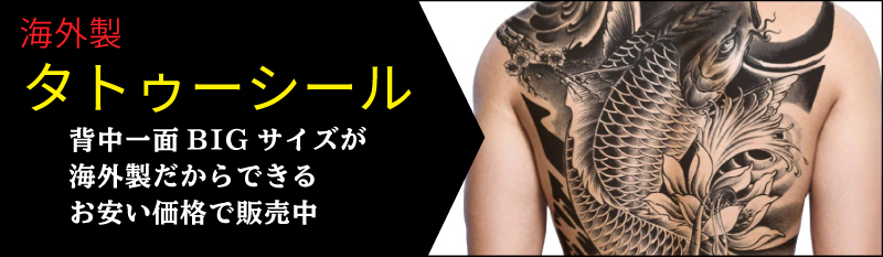 ソルタトゥー Yahoo ショッピング