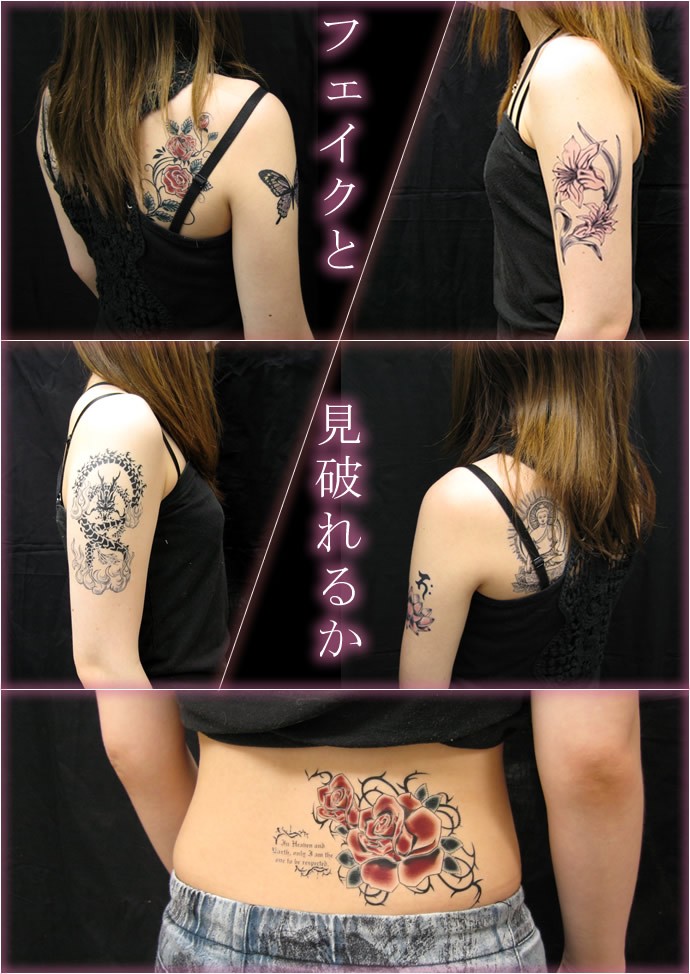 7周年記念イベントが ジャグアタトゥー ジャグア 60枚セット タトゥー tattoo リアル その他