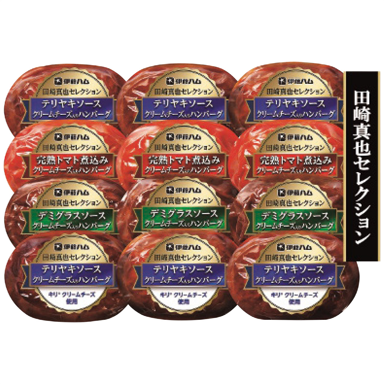 夏ギフト 伊藤ハム 田崎真也セレクション クリ...の詳細画像1