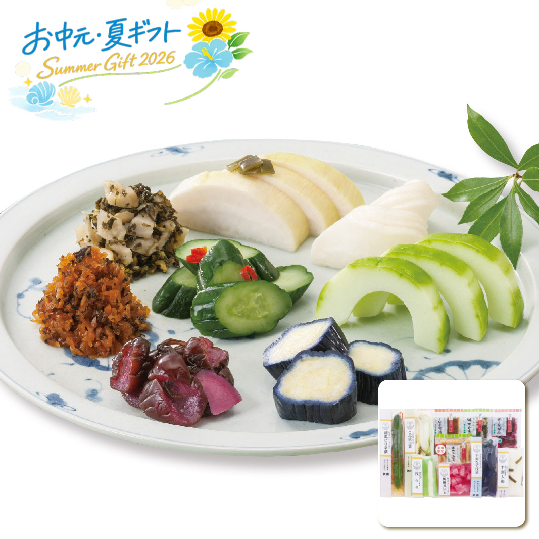 お中元  京つけもの大安 味さわやか その他グルメ (#1649-061)